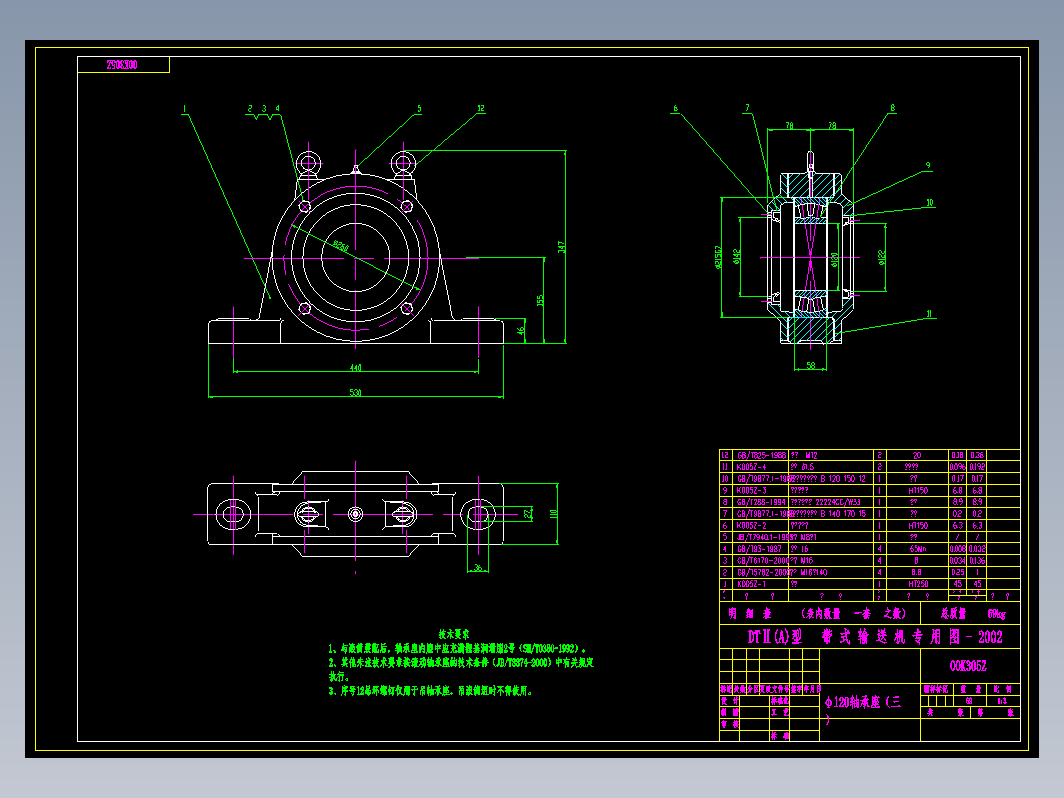 1DTII(A)100A107Z带式输送机