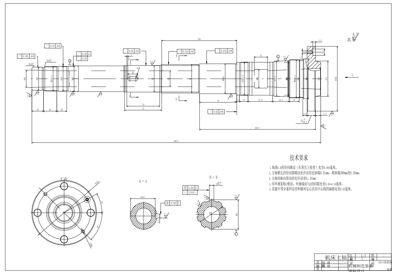 ca6140主轴箱课程设计 CAD+说明书