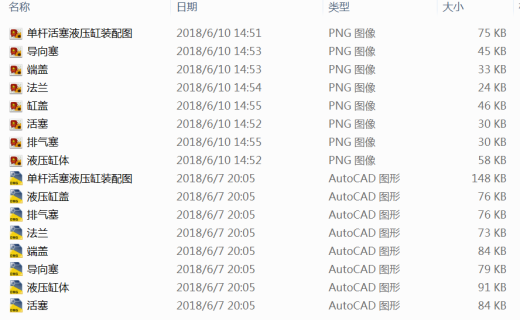 单杆活塞液压油缸CAD缩略图