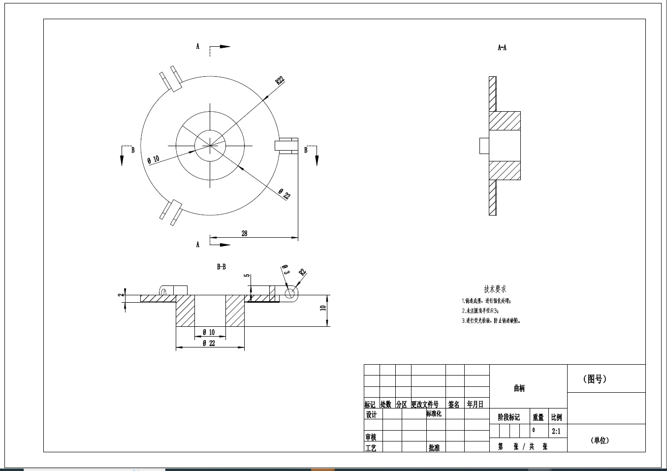 管道内行走机器人结构设计（滚轮式）三维SW2020带参+CAD+说明书