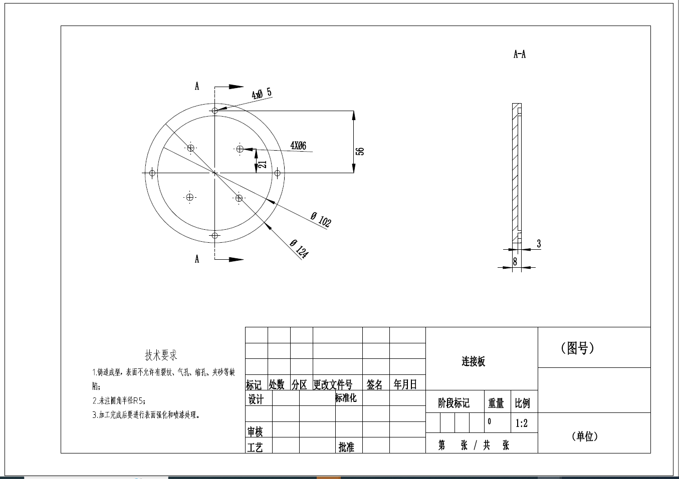 管道内行走机器人结构设计（滚轮式）三维SW2020带参+CAD+说明书