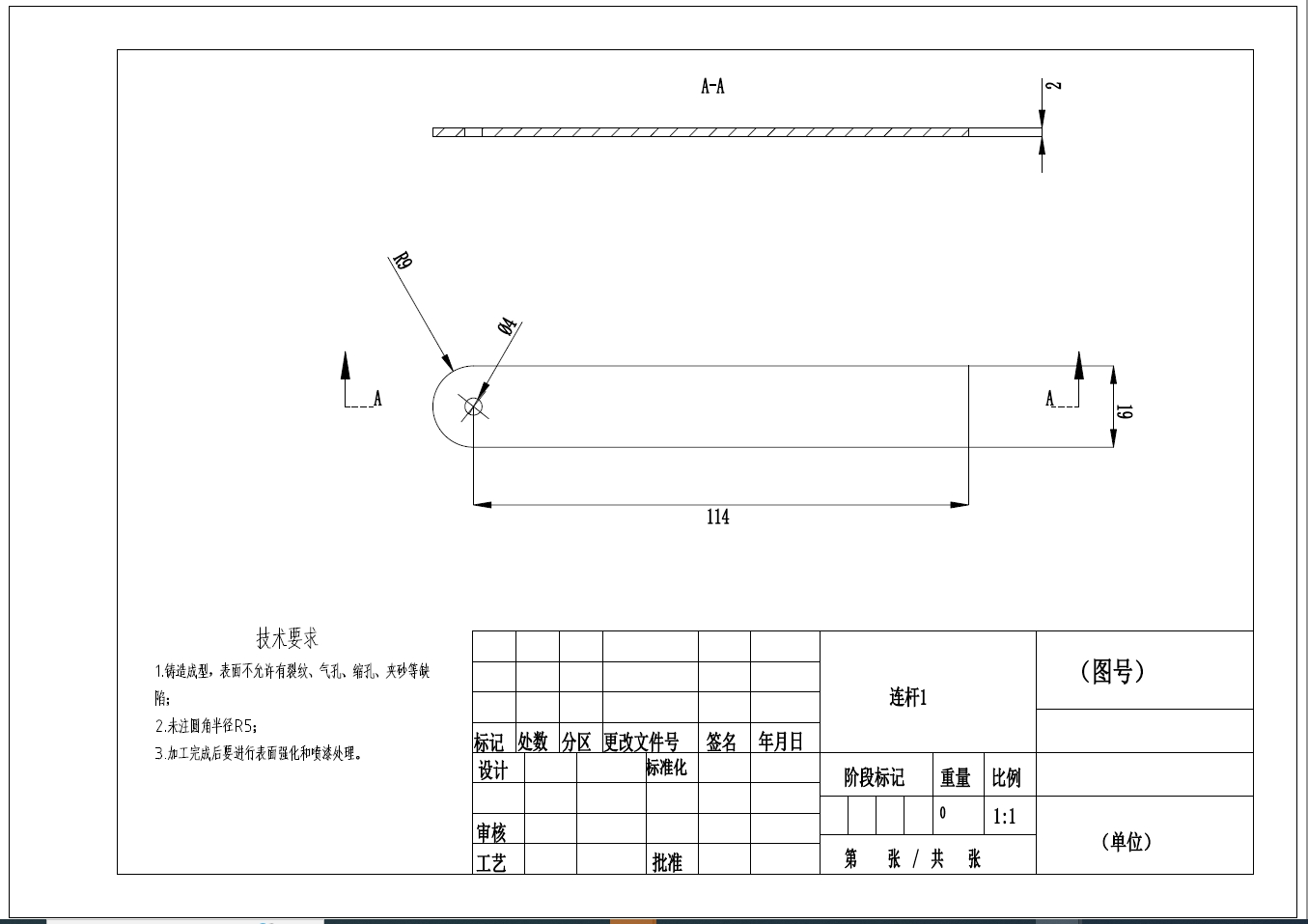 管道内行走机器人结构设计（滚轮式）三维SW2020带参+CAD+说明书