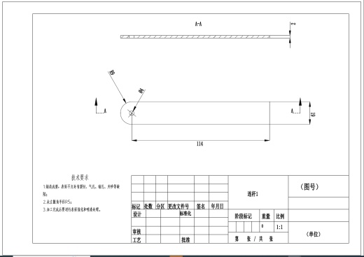 管道内行走机器人结构设计（滚轮式）三维SW2020带参+CAD+说明书缩略图