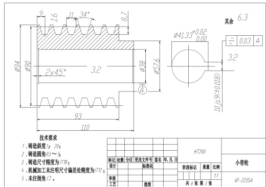 小型家用多功能磨粉机【三维UG、SolidWorks】三维SW2017无参+CAD+说明书缩略图