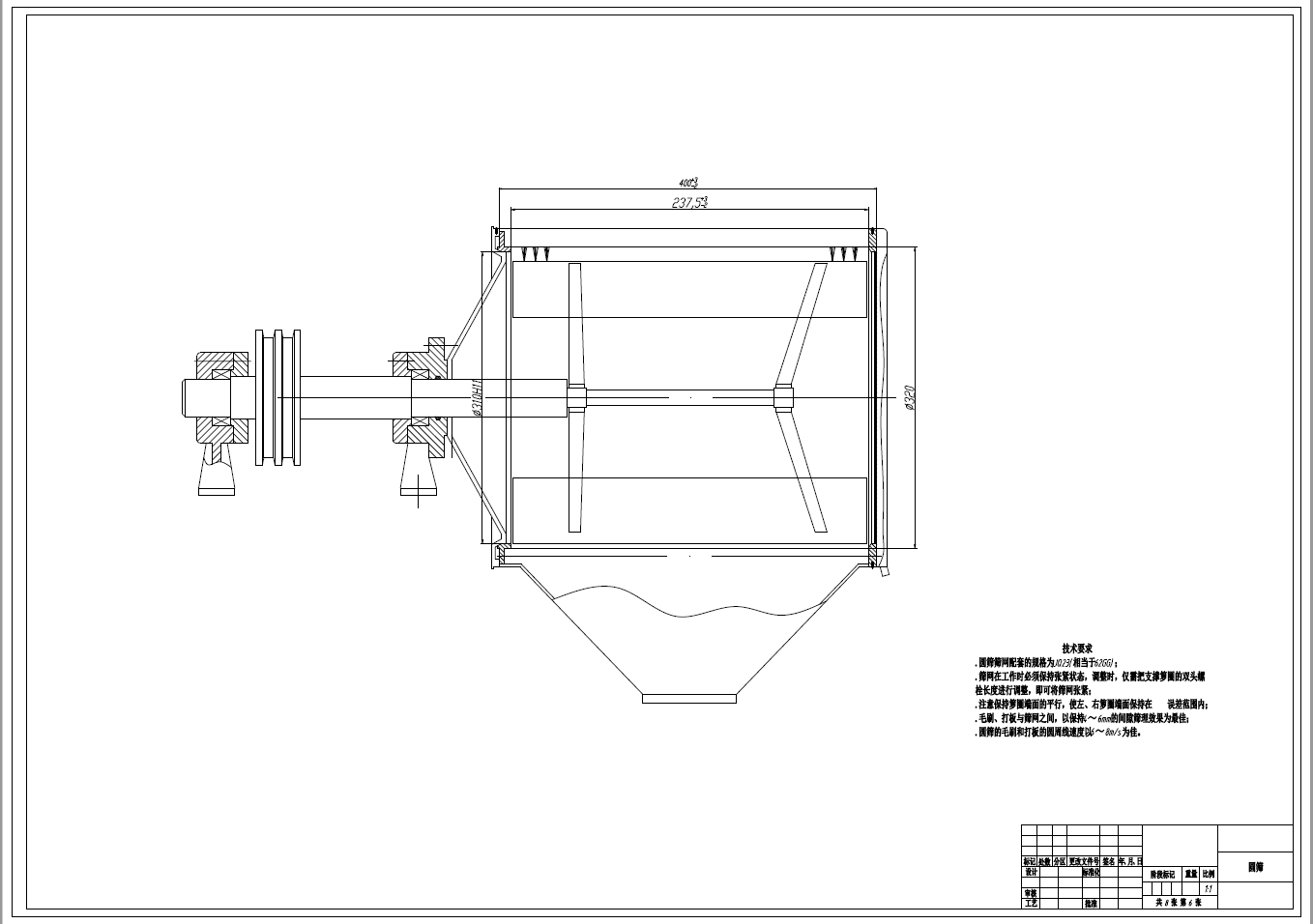 小型家用多功能磨粉机【三维UG、SolidWorks】三维SW2017无参+CAD+说明书