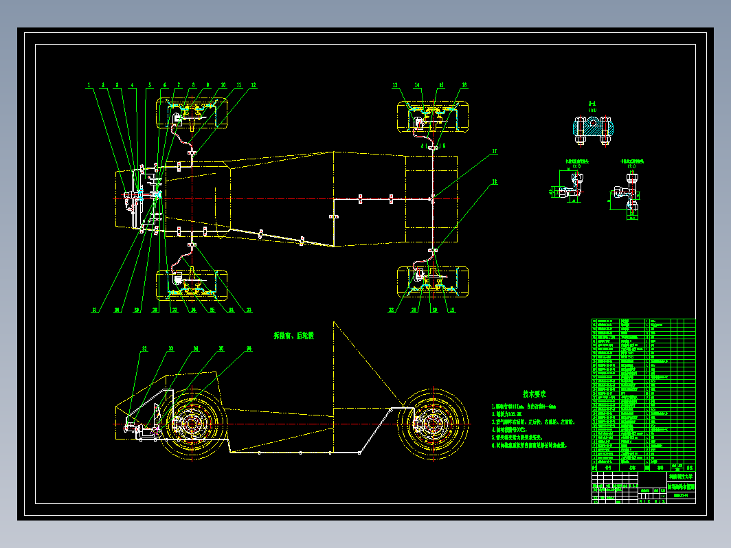 大学生方程式赛车设计（制动与行走系统设计36张CAD图）