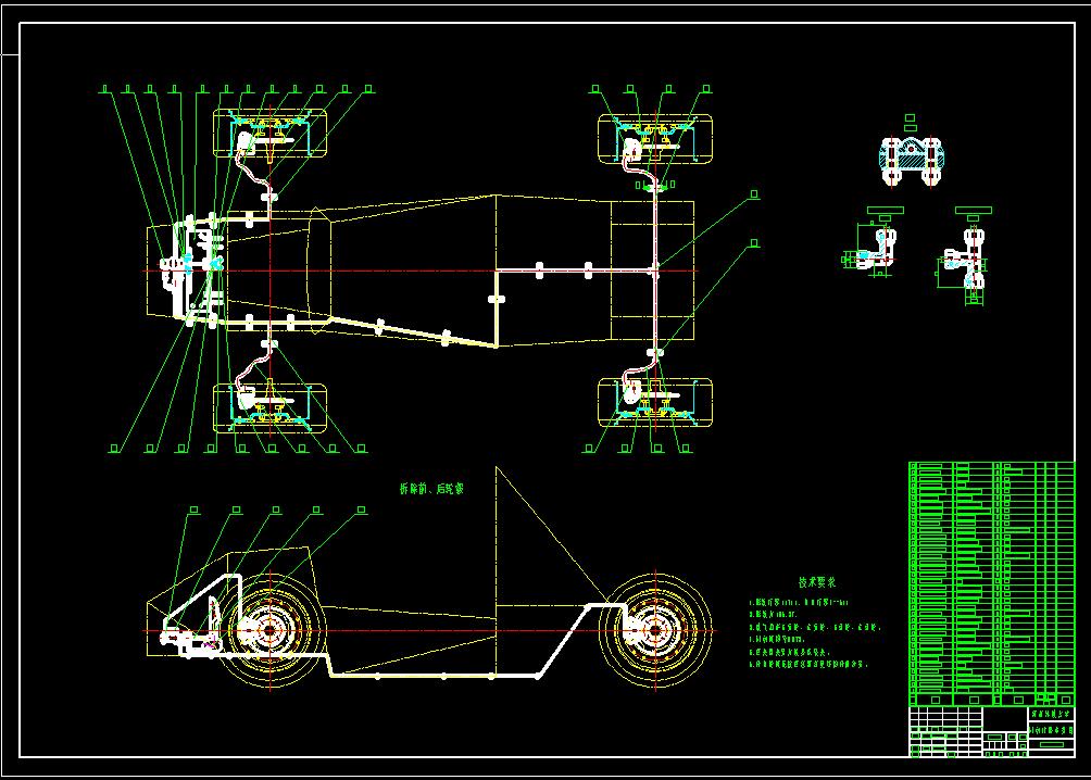 大学生方程式赛车设计（制动与行走系统设计36张CAD图）
