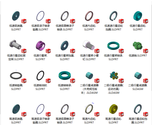 二级行星齿轮减速器CAD及sw图纸缩略图