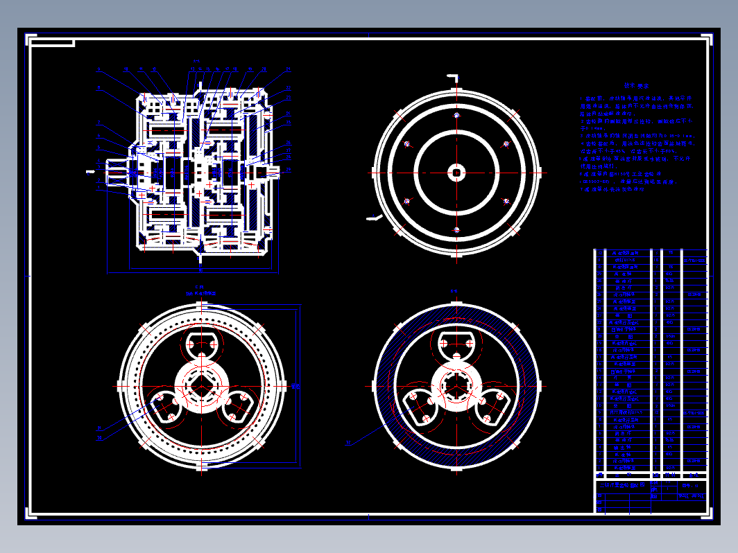 二级行星齿轮减速器CAD及sw图纸