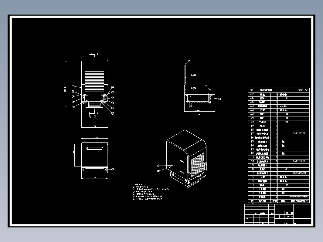 智能垃圾桶设计图+CAD+说明书