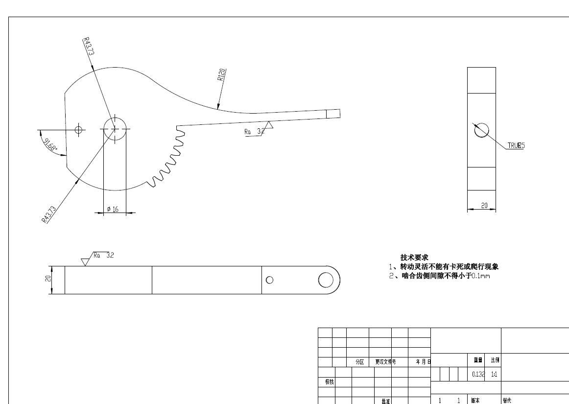 智能垃圾桶设计图+CAD+说明书