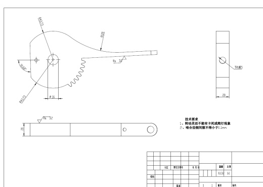 智能垃圾桶设计图+CAD+说明书缩略图