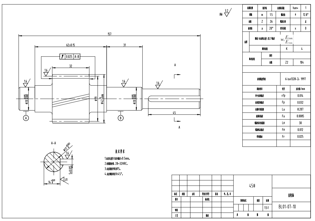 菠萝去皮机设计-三维图SW模型三维SW2016带参+CAD+说明书