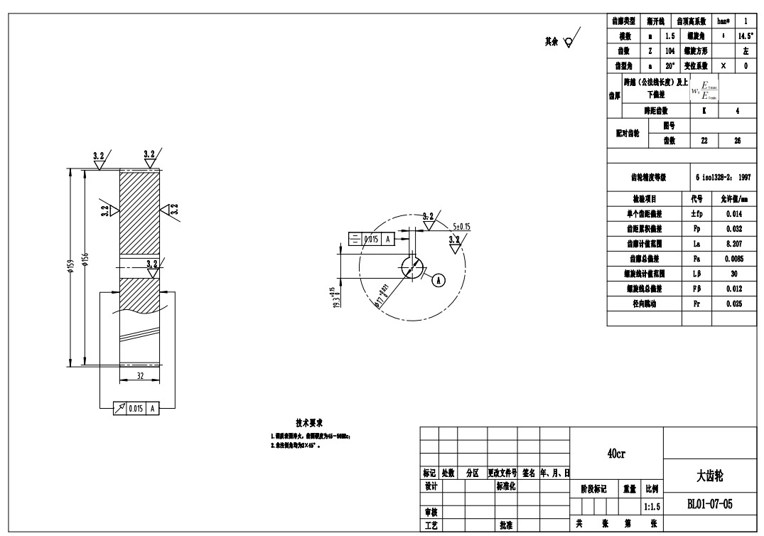 菠萝去皮机设计-三维图SW模型三维SW2016带参+CAD+说明书