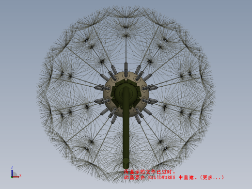 蒲公英缩略图