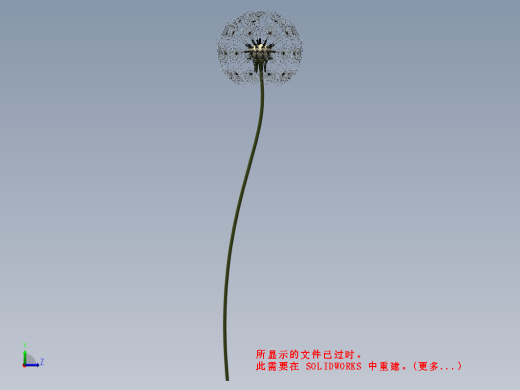蒲公英缩略图