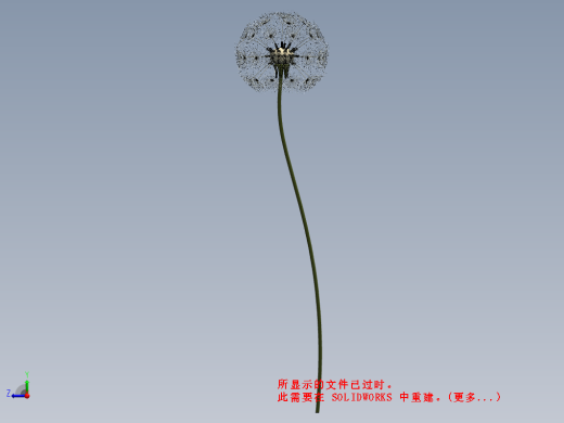 蒲公英缩略图
