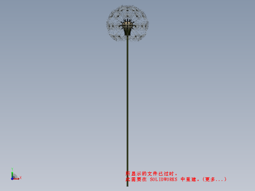 蒲公英缩略图