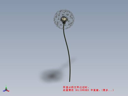 蒲公英缩略图
