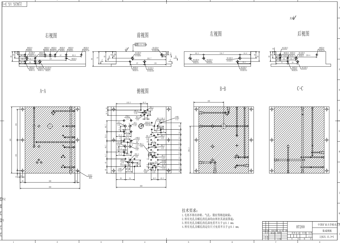 Z矿井提升机盘式制动器+CAD+说明