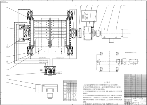 Z矿井提升机盘式制动器+CAD+说明