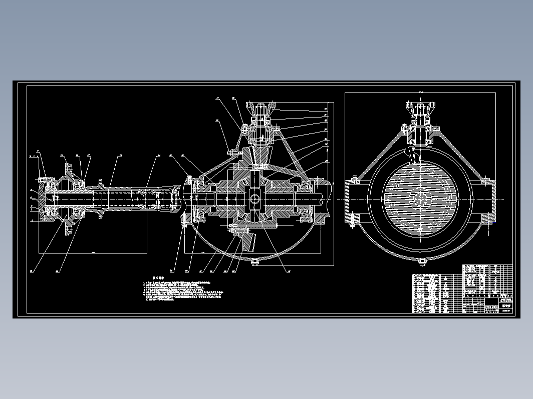 CLGC0279 重型货车驱动桥设计1