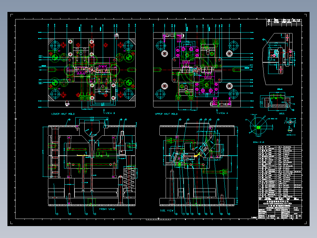 模具图93-03475-1