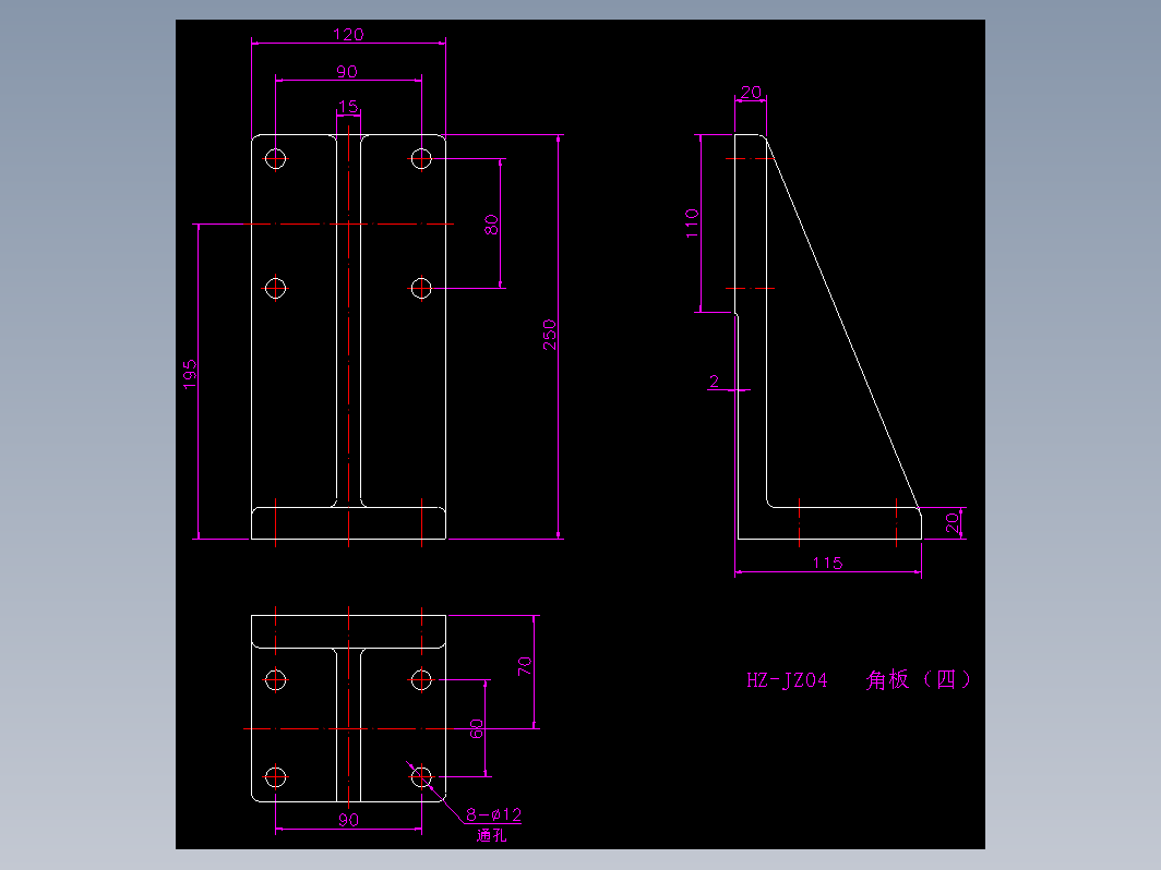 角支夹具-HZ-JZ04                     角板（四）