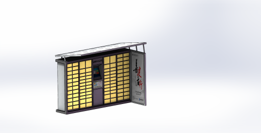智能快递柜3D模型缩略图