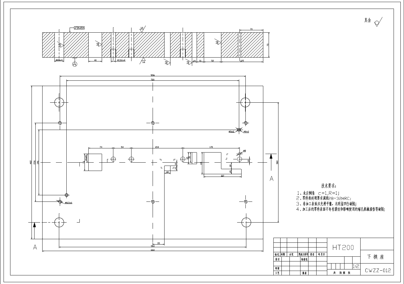 侧弯支座冲压多工位级进模具设计三维UG6.0无参+CAD+说明书