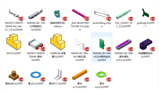 旋转变距适用于三个检测头同步调整位置缩略图