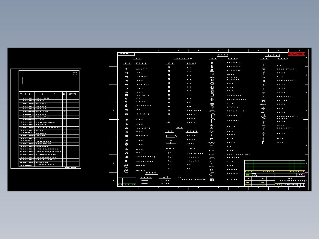 锅炉系统 F146IIS-J0201-10系统图图例和符号(汽机侧)