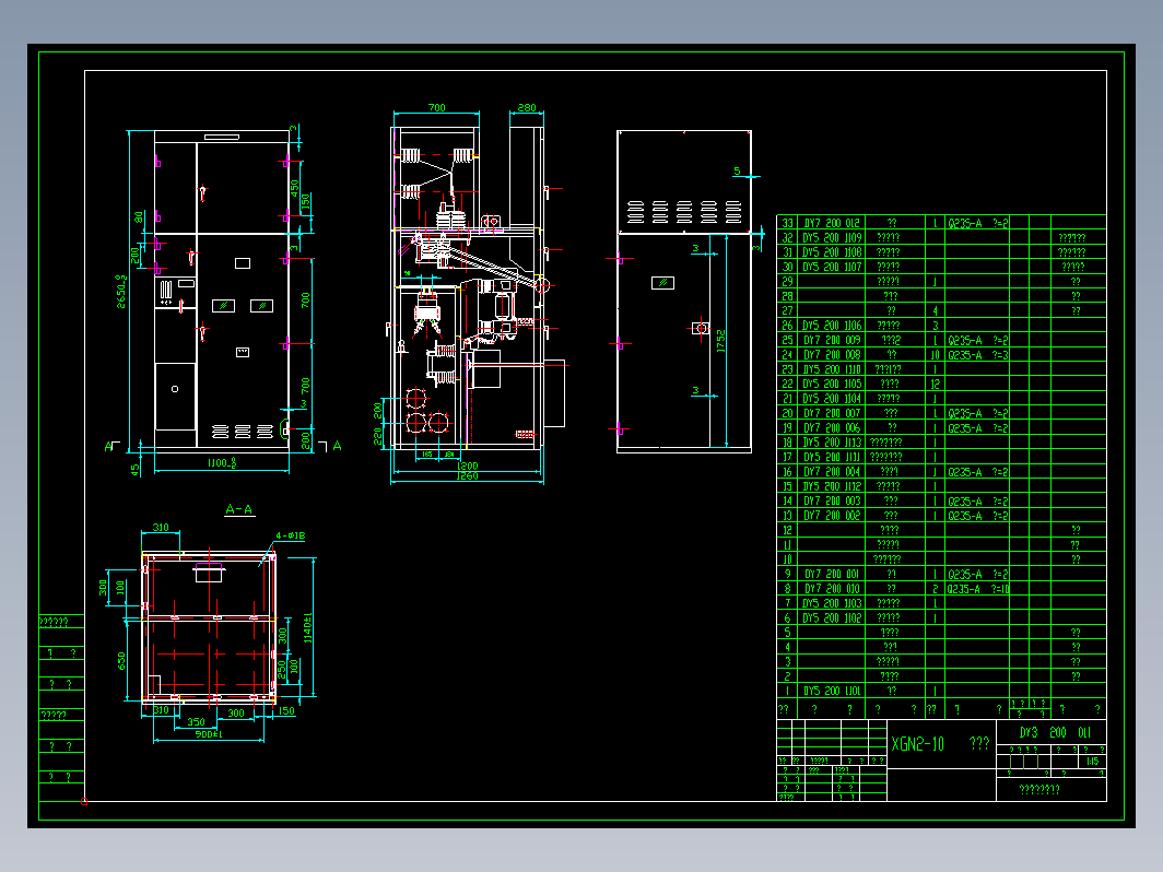 XGN2柜全套图纸