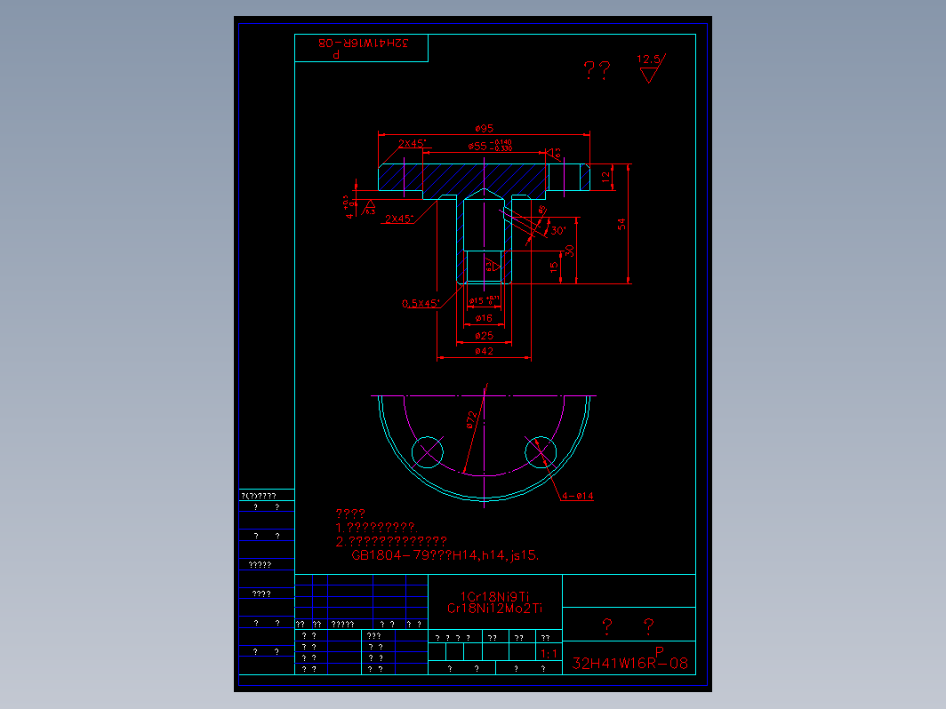 阀盖 32h41w08