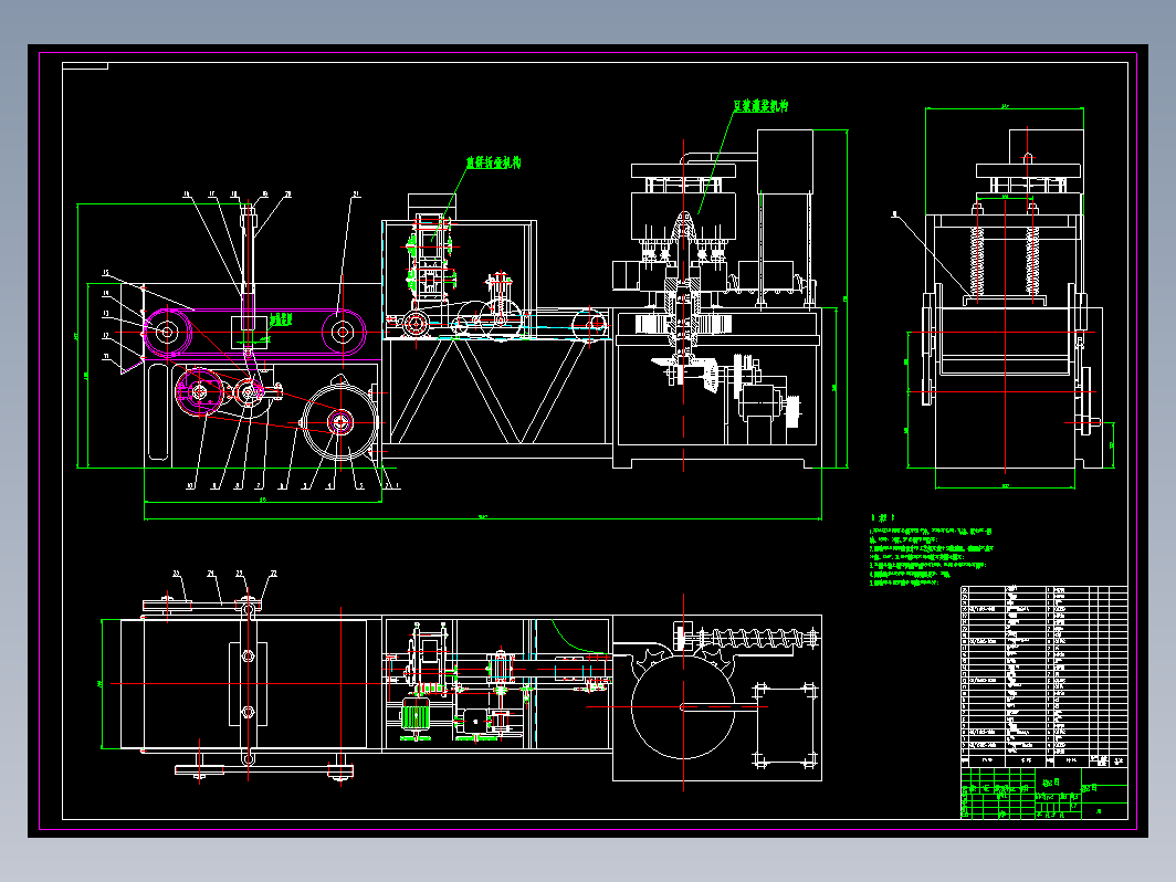 智能早餐售卖机—总体结构设计CAD+说明书