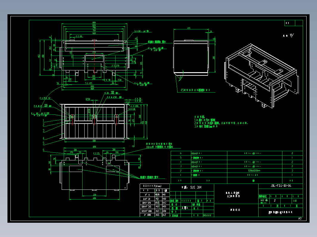 翻斗机CAD