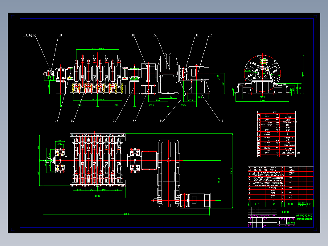 1500x2100单辊破碎机