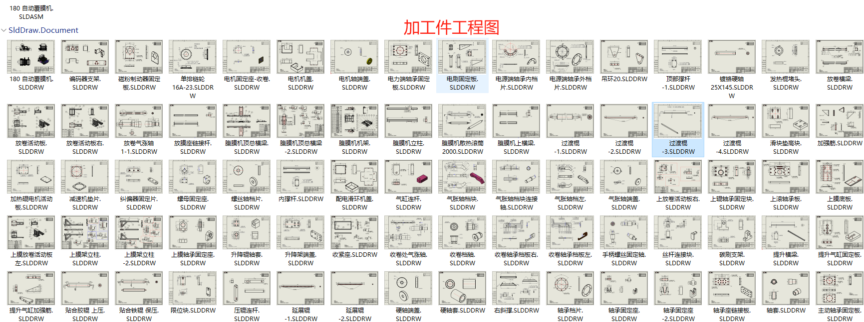 180覆膜机，双自动加热粘合