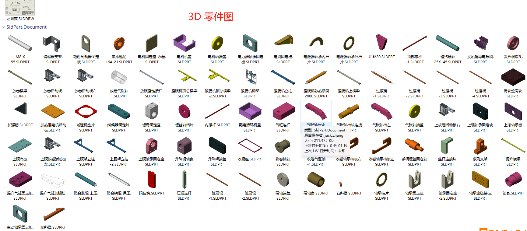 180覆膜机，双自动加热粘合