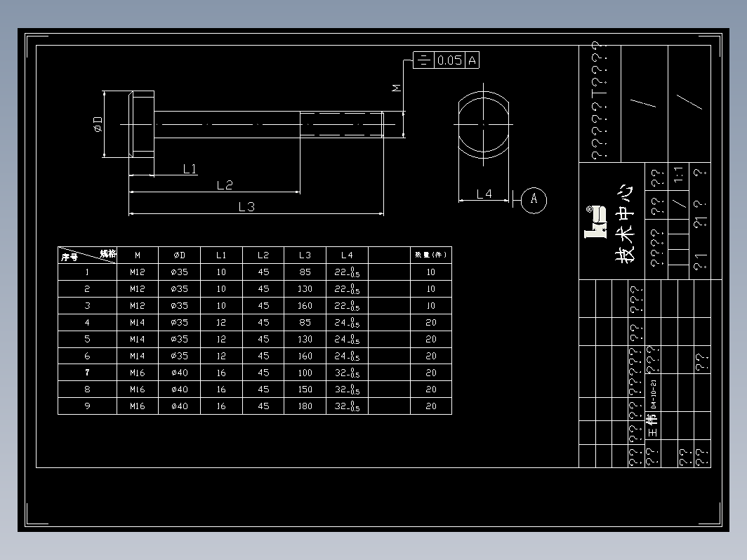 常用模具夹紧丝杆