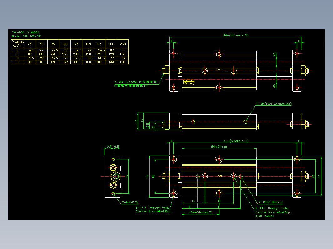 气缸 STU16