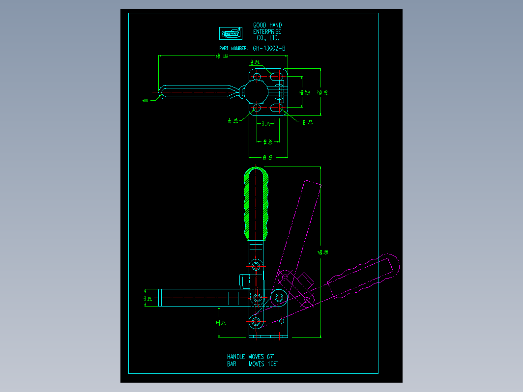 垂直式肘夹-13002-b