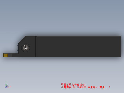 加工刀具-切断刀缩略图