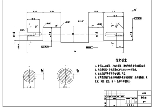 多功能跑步机机械结构方案设计CAD+说明书缩略图