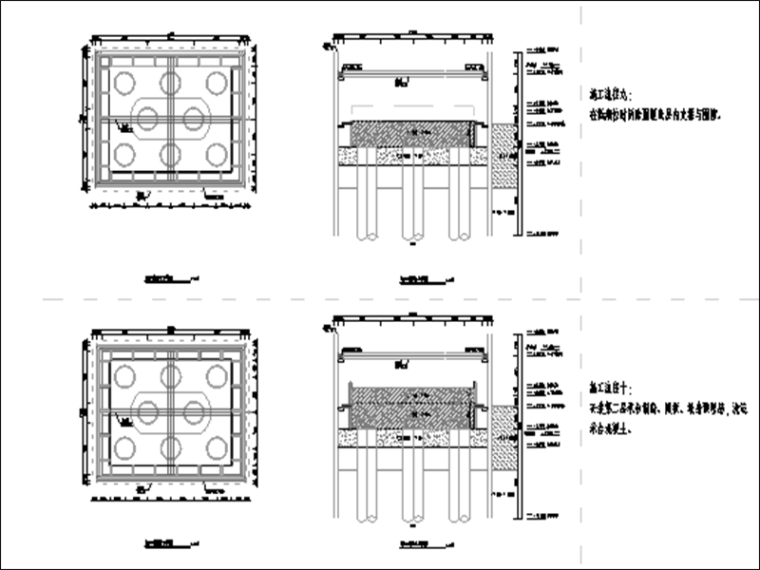 16套海上钢板桩围堰施工流程图文详解CAD施工图