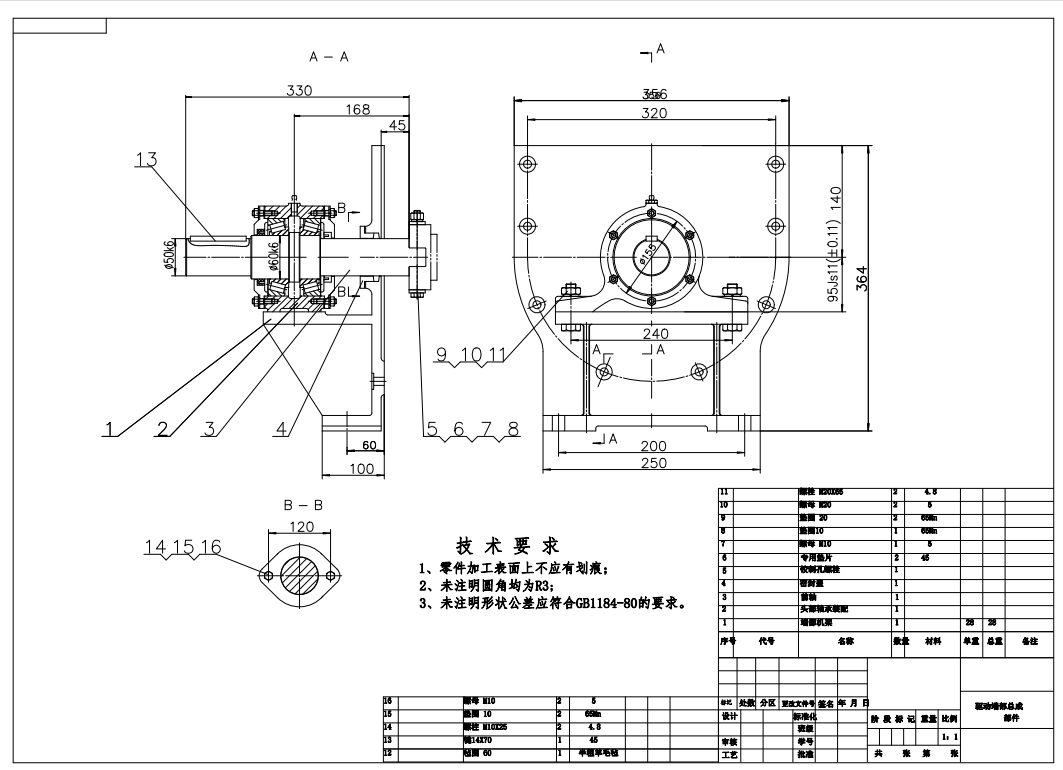 螺旋输送机设计三维SW2010无参+CAD+说明书