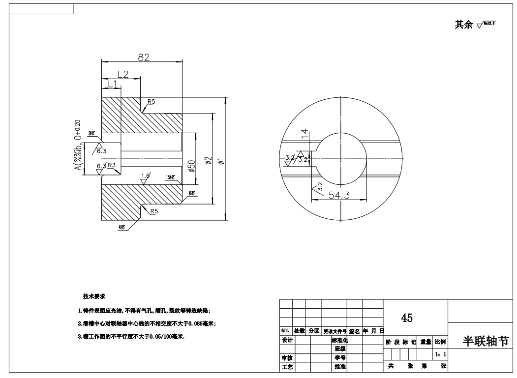 螺旋输送机设计三维SW2010无参+CAD+说明书