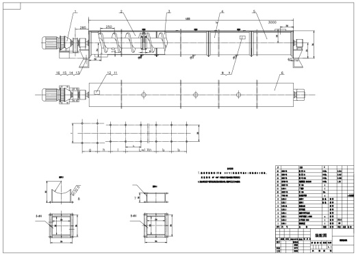 螺旋输送机设计三维SW2010无参+CAD+说明书缩略图