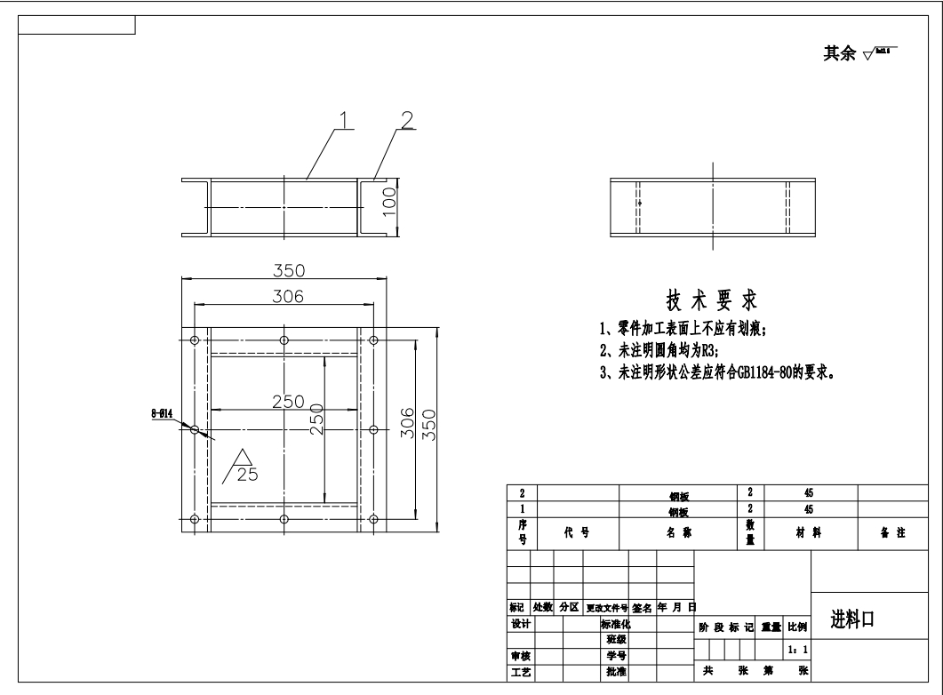 螺旋输送机设计三维SW2010无参+CAD+说明书