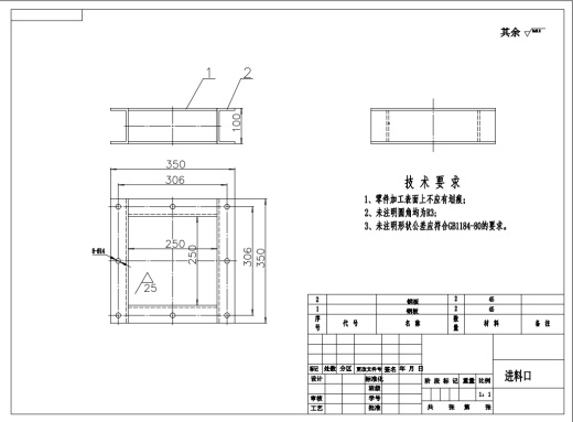 螺旋输送机设计三维SW2010无参+CAD+说明书缩略图
